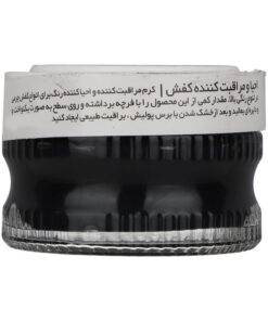 واکس کرمی کفش مشکی کلنیل مدل Shoe Cream 5 Collonil Shoe Cream Black Jar 2 1