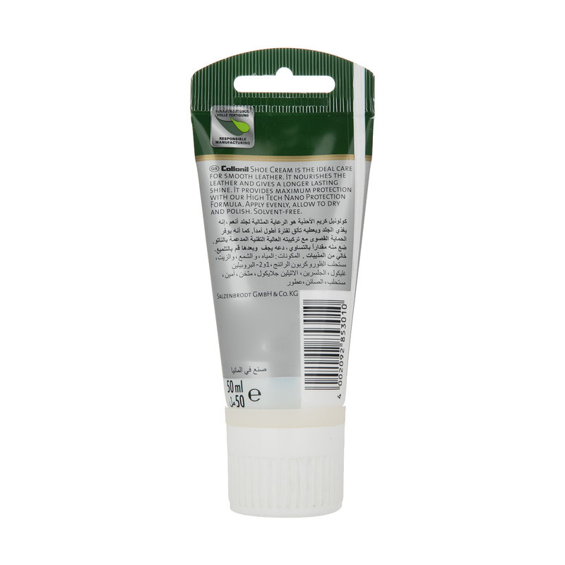 واکس کرمی بیرنگ کفش کلنیل مدل Shoe Cream 2 واکس کرمی بیرنگ کفش کلنیل مدل Shoe Cream - Image 2