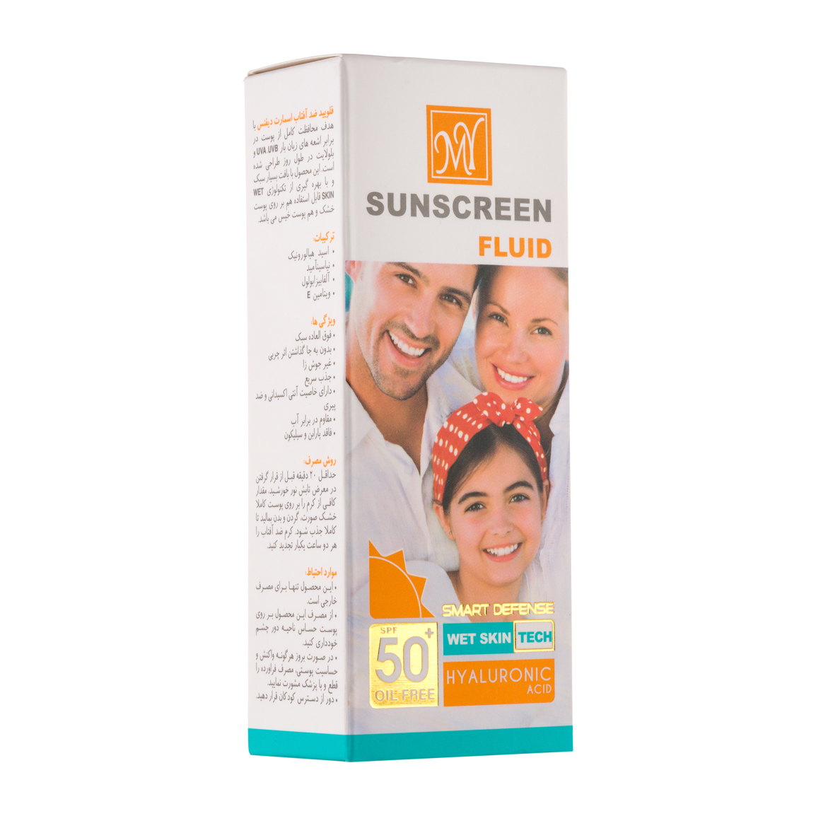 فلوئید ضد آفتاب بیرنگ مای SPF50 مدل Smart Defense 2 فلوئید ضد آفتاب بیرنگ مای SPF50 مدل Smart Defense - Image 2