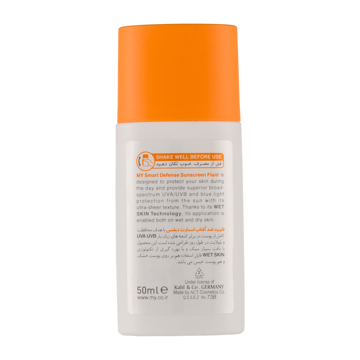 فلوئید ضد آفتاب بیرنگ مای SPF50 مدل Smart Defense 3 فلوئید ضد آفتاب بیرنگ مای SPF50 مدل Smart Defense - Image 3