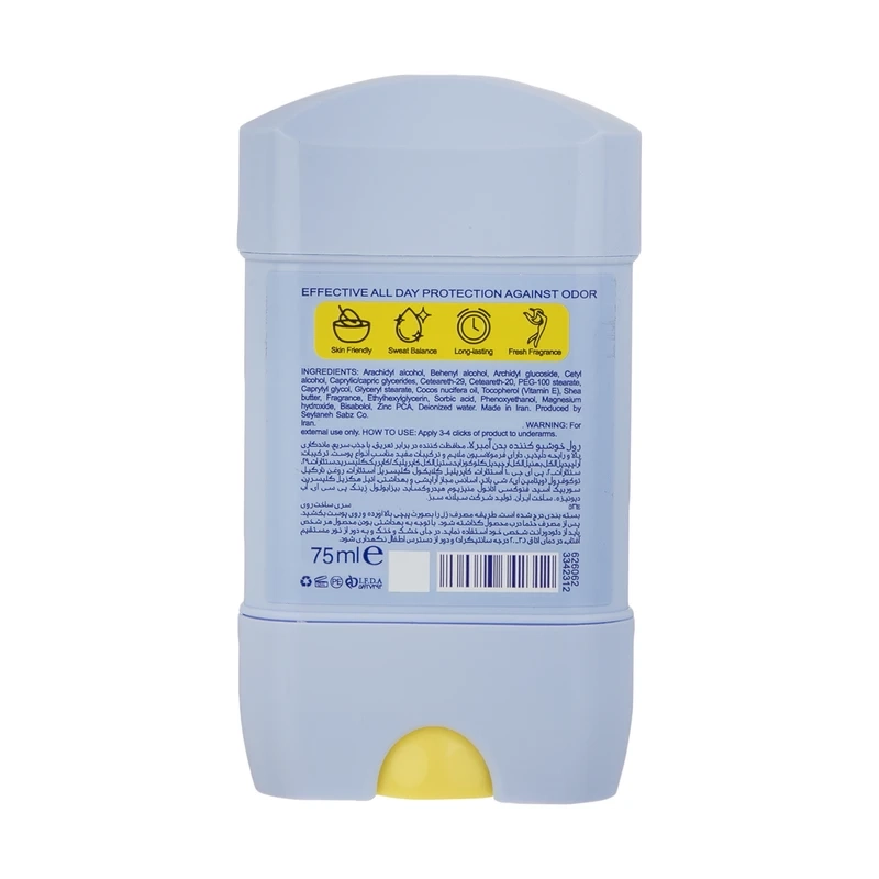 استیک ضد تعریق زنانه آمبرلا مدل White+Smooth 2 استیک ضد تعریق زنانه آمبرلا مدل White+Smooth - Image 2
