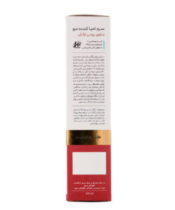 سرم احیا کننده مو سینره حاوی روغن آرگان 5 Cinere Argan Oil Hair Repair Serum 3