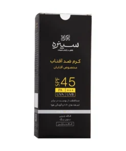 کرم ضد آفتاب بیرنگ سینره SPF45 مناسب آقایان 8 Cinere Men Invisible SPF45 Sunscreen Cream 2