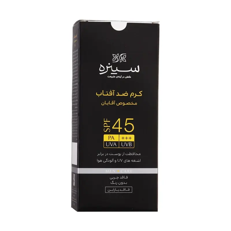 کرم ضد آفتاب بیرنگ سینره SPF45 مناسب آقایان 2 کرم ضد آفتاب بیرنگ سینره SPF45 مناسب آقایان - Image 2