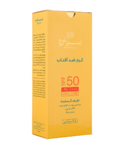 Cinere Sunscreen Cream SPF50 2