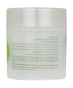 کرم دست و صورت شون حاوی روغن آووکادو 7 Schon Avocado Hand Face Cream 3
