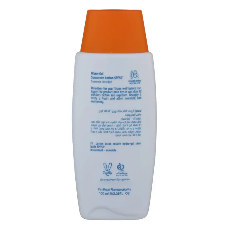 لوسیون ضد آفتاب بیرنگ آردن سولاریس SPF50 مدل Aqua Newgen 3 لوسیون ضد آفتاب بیرنگ آردن سولاریس SPF50 مدل Aqua Newgen - Image 3