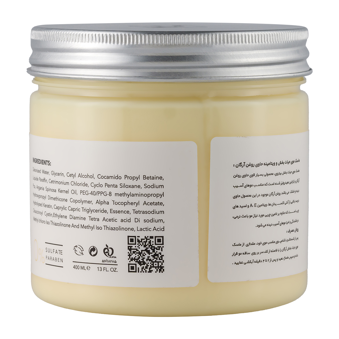 ماسک مو بیتروی حیات بخش و ویتامینه حاوی روغن آرگان 3 ماسک مو بیتروی حیات بخش و ویتامینه حاوی روغن آرگان - Image 3