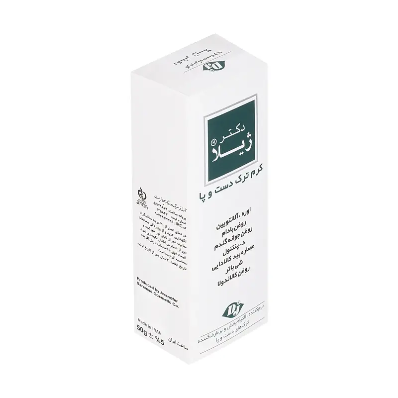کرم ترک دست و پا دکتر ژیلا مدل Anti-Chap 3 کرم ترک دست و پا دکتر ژیلا مدل Anti-Chap - Image 3