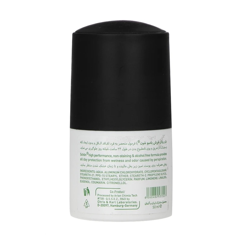 رول ضد تعریق مردانه شون مدل Fresh Bamboo 4 رول ضد تعریق مردانه شون مدل Fresh Bamboo - Image 4