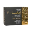 Karen Omega 3 Golden Seas 50
