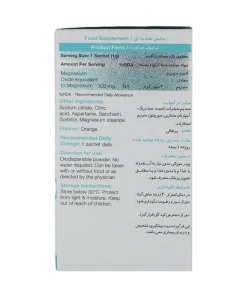 Alternative view of ساشه مگترا نیچرز اونلی بسته 30 عددی