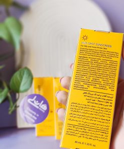 lafarrerr oily skin anti spot spf30 sunscreen cream 6