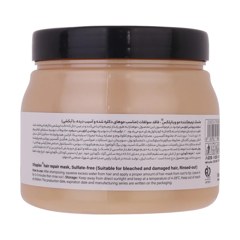 ماسک مو ویتاپلکس مدل Bleach Care مناسب موهای دکلره شده 5 ماسک مو ویتاپلکس مدل Bleach Care مناسب موهای دکلره شده - Image 5