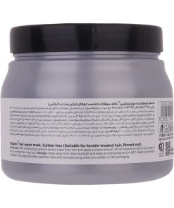 ماسک مو ویتاپلکس مدل Keratin Care مناسب موهای کراتین شده 5 vitaplex keratin care hair mask 2