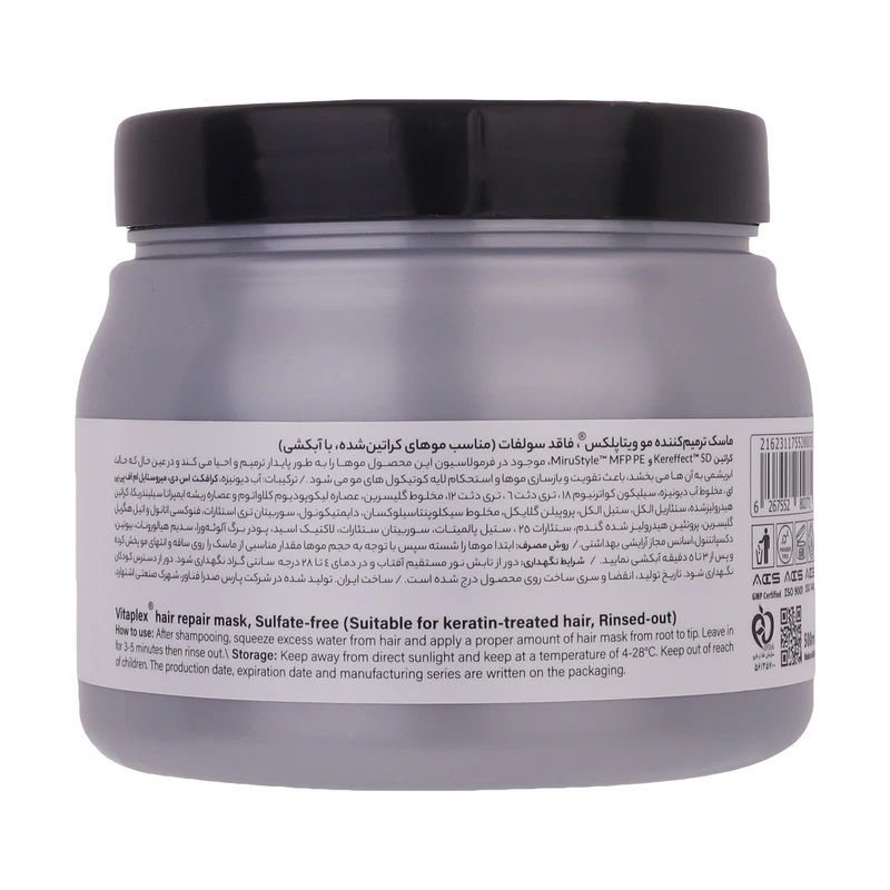 ماسک مو ویتاپلکس مدل Keratin Care مناسب موهای کراتین شده 3 ماسک مو ویتاپلکس مدل Keratin Care مناسب موهای کراتین شده - Image 3